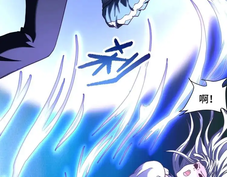 《最强修仙系统》第131话 嘴强王者 第18页