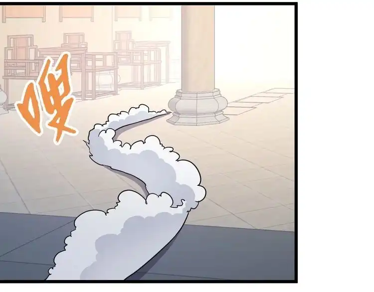 《最强修仙系统》第131话 嘴强王者 第72页