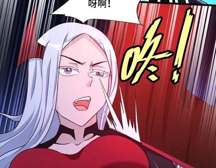 《最强修仙系统》第131话 嘴强王者 第80页
