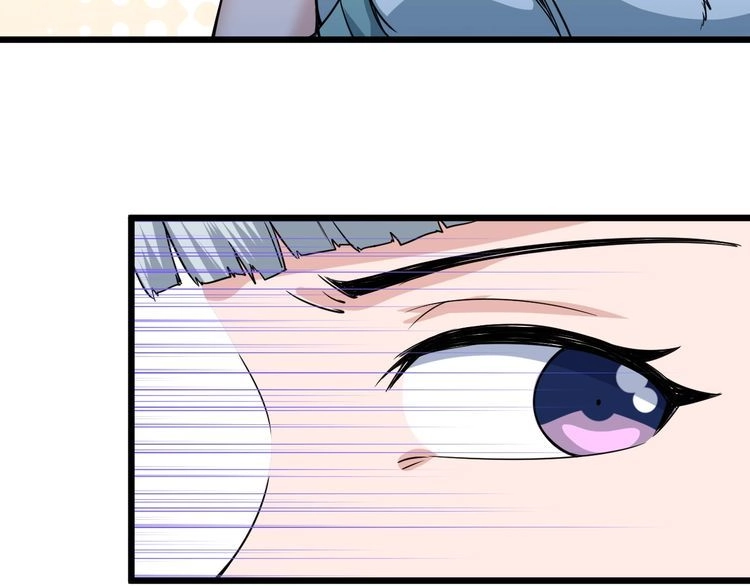 《最强修仙系统》第131话 嘴强王者 第61页