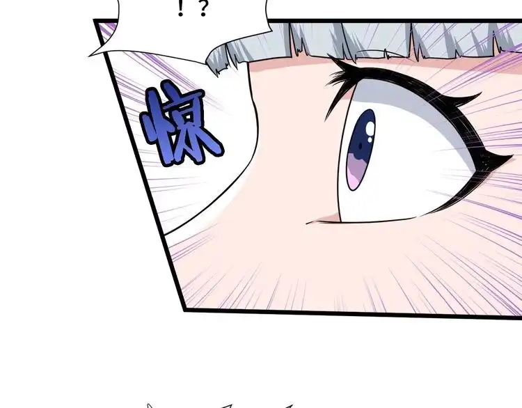 《最强修仙系统》第131话 嘴强王者 第48页
