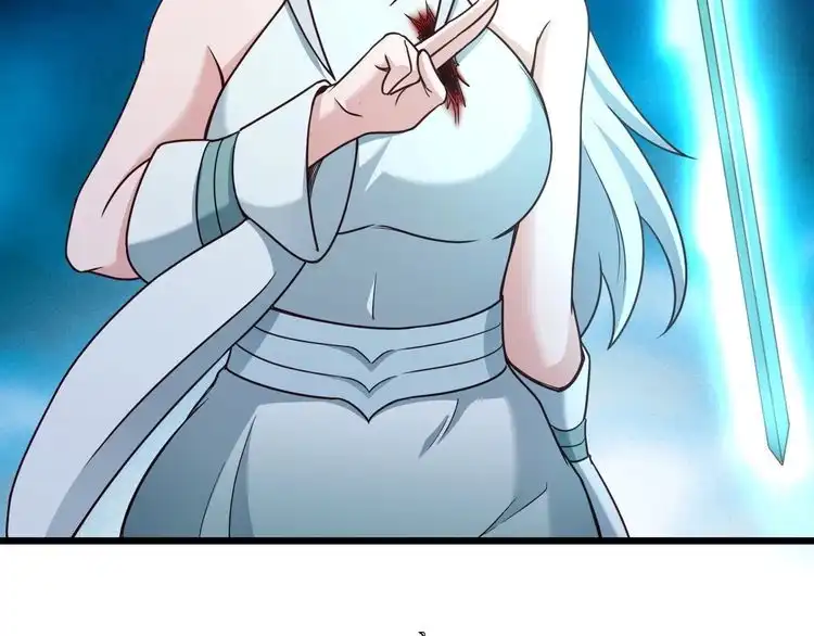 《最强修仙系统》第131话 嘴强王者 第66页
