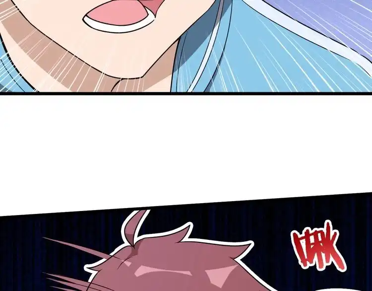 《最强修仙系统》第131话 嘴强王者 第44页