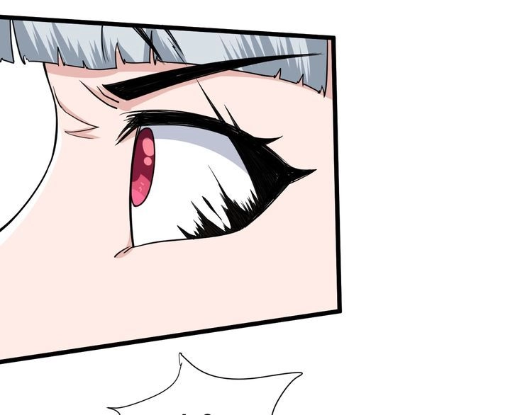 《最强修仙系统》第131话 嘴强王者 第47页