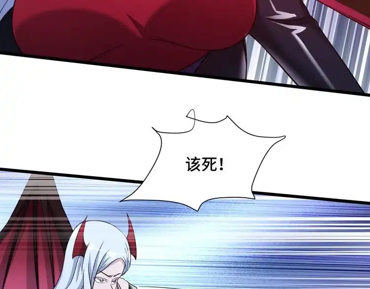 《最强修仙系统》第131话 嘴强王者 第81页