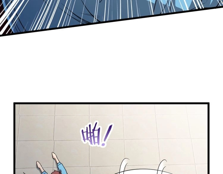 《最强修仙系统》第131话 嘴强王者 第51页