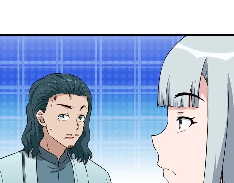 《最强修仙系统》第132话 反派死于话多 第68页