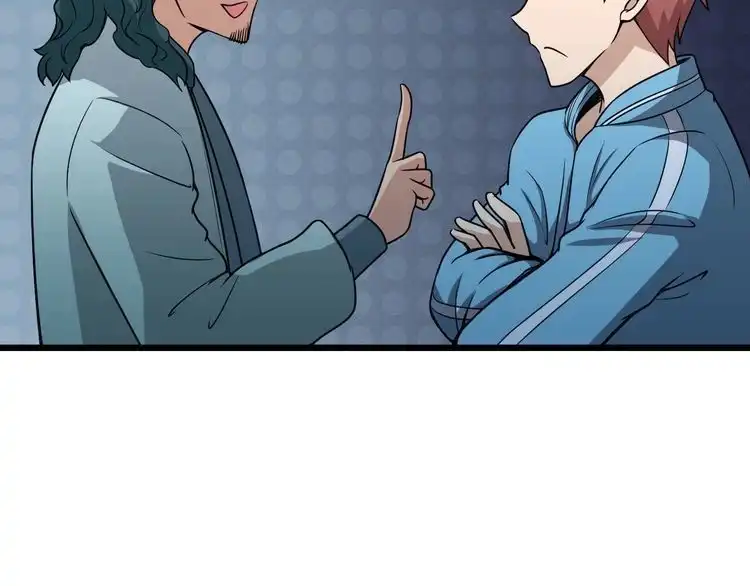 《最强修仙系统》第132话 反派死于话多 第79页