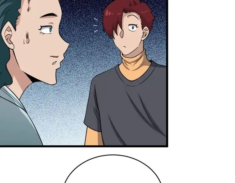 《最强修仙系统》第132话 反派死于话多 第60页