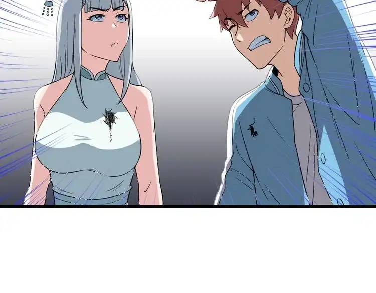 《最强修仙系统》第132话 反派死于话多 第28页