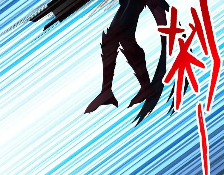 《最强修仙系统》第132话 反派死于话多 第37页