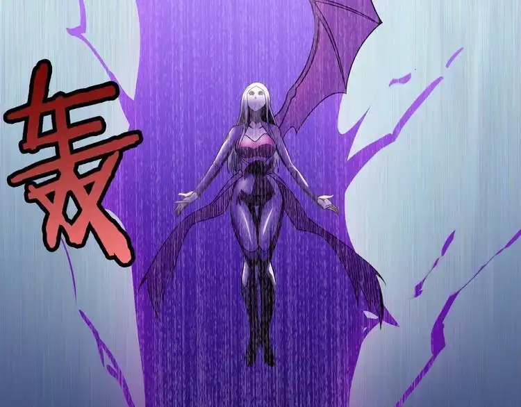 《最强修仙系统》第132话 反派死于话多 第24页