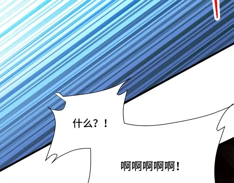 《最强修仙系统》第132话 反派死于话多 第38页