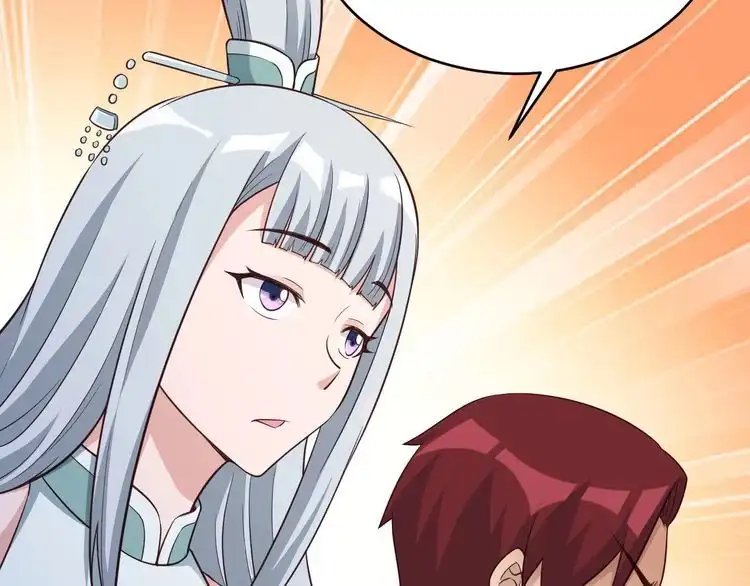 《最强修仙系统》第133话 重返秘境 第47页