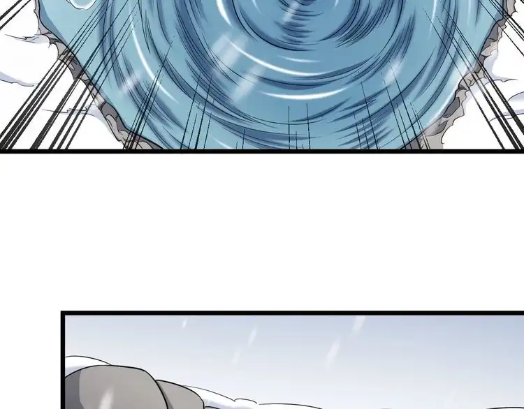 《最强修仙系统》第133话 重返秘境 第43页