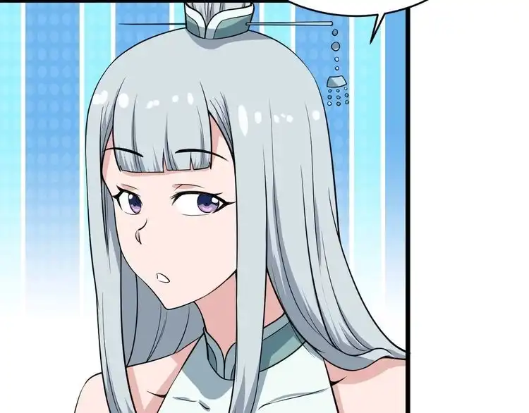 《最强修仙系统》第133话 重返秘境 第21页