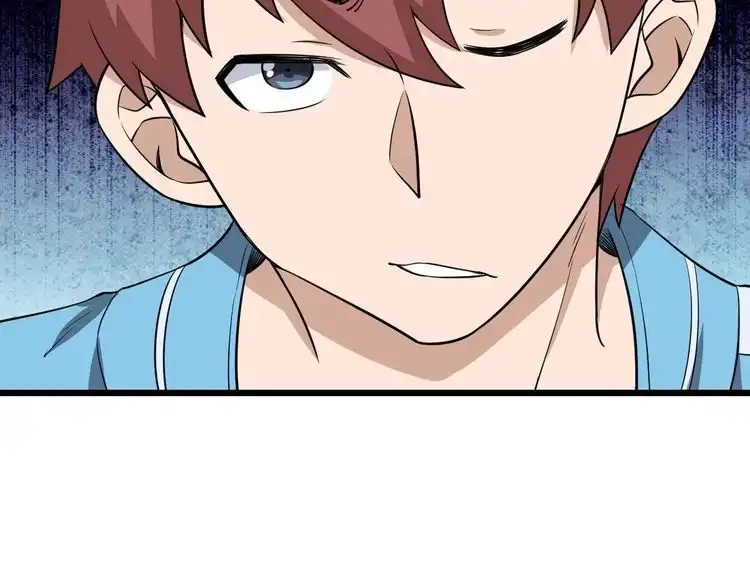 《最强修仙系统》第133话 重返秘境 第76页