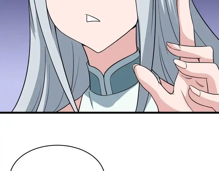 《最强修仙系统》第133话 重返秘境 第31页