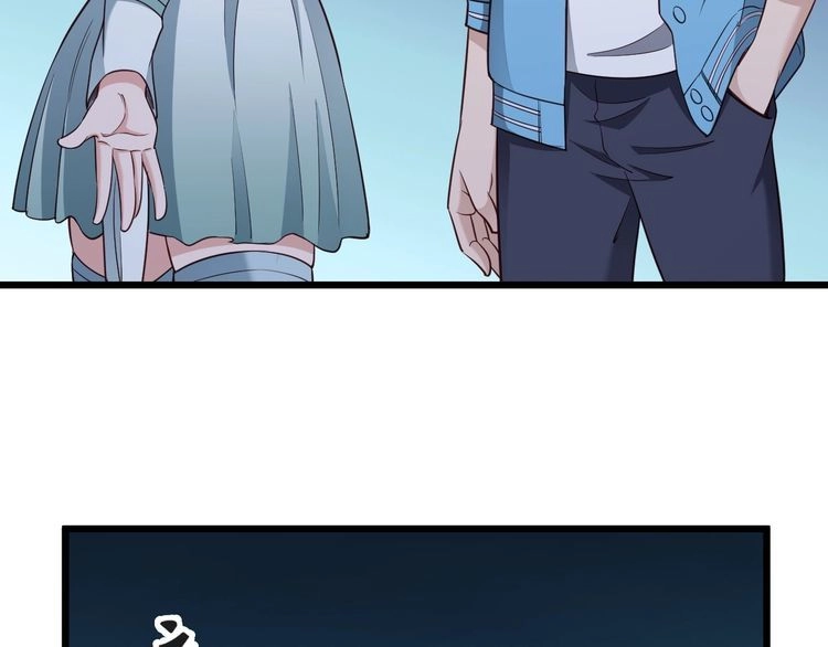 《最强修仙系统》第133话 重返秘境 第59页