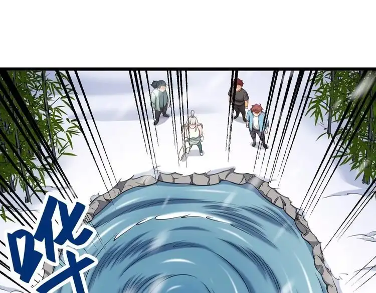 《最强修仙系统》第133话 重返秘境 第41页