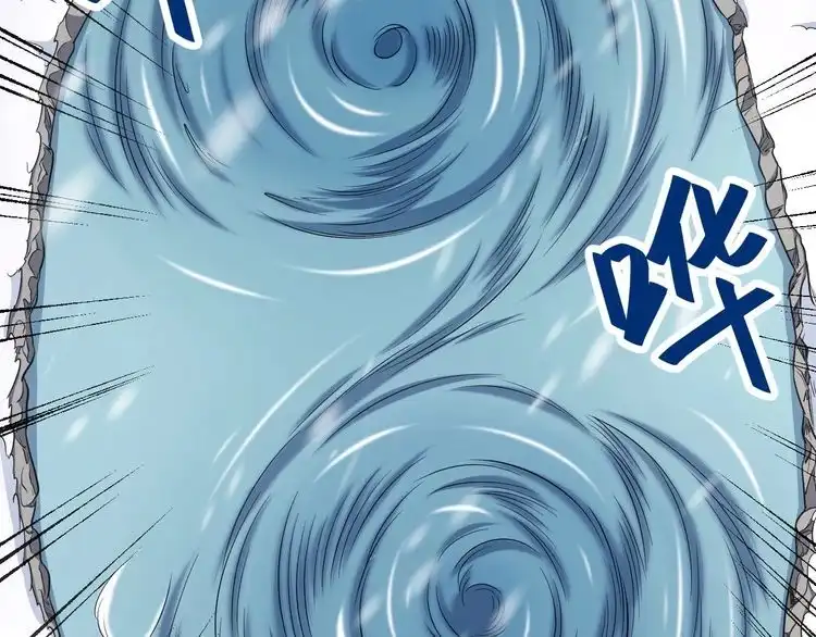 《最强修仙系统》第133话 重返秘境 第42页