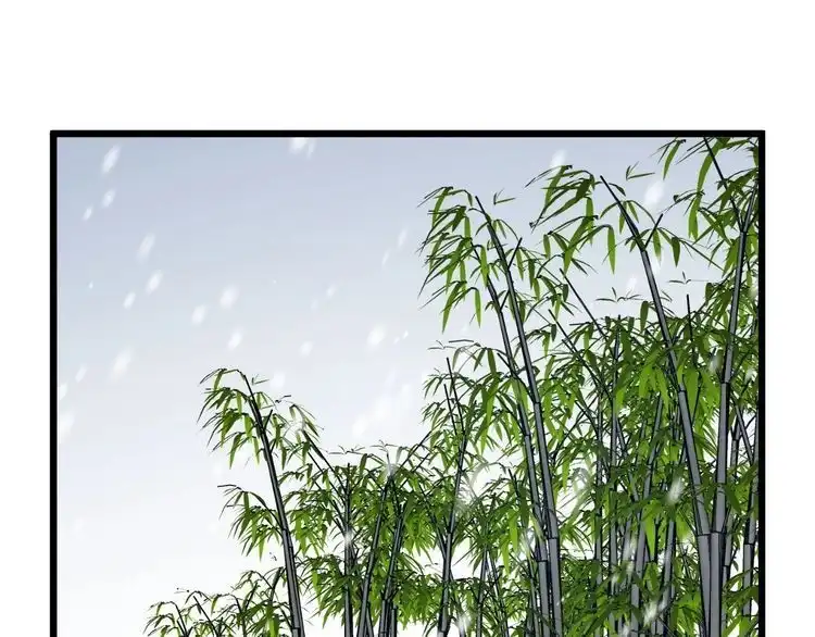 《最强修仙系统》第133话 重返秘境 第5页