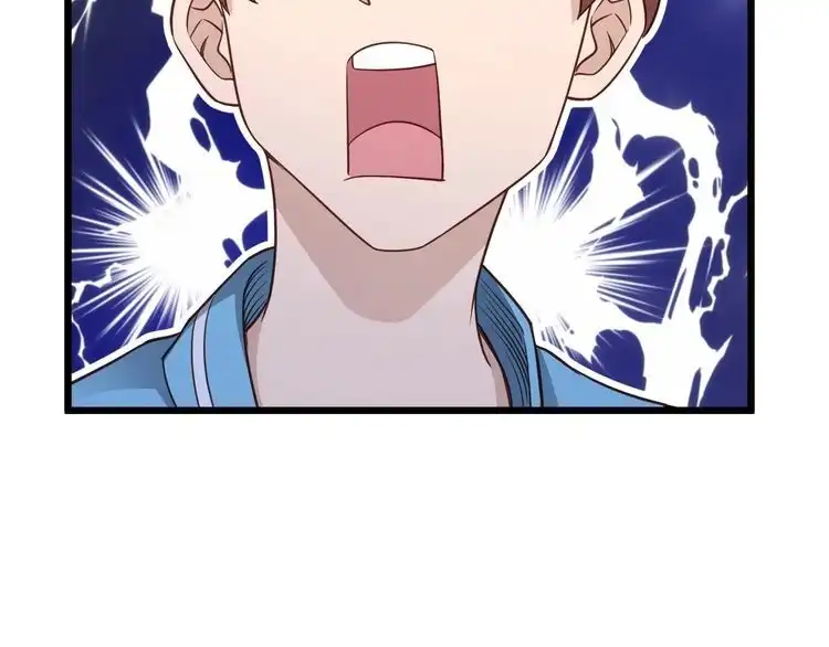 《最强修仙系统》第133话 重返秘境 第16页