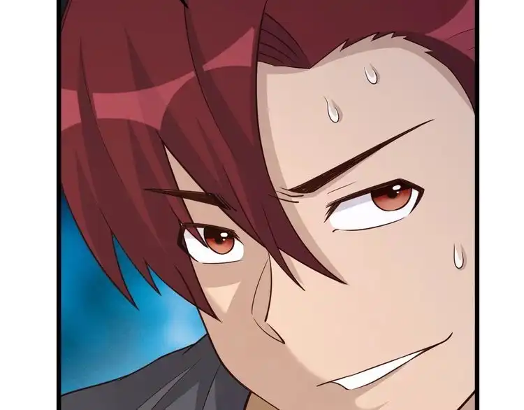《最强修仙系统》第134话 谁才是最强舞王！ 第83页