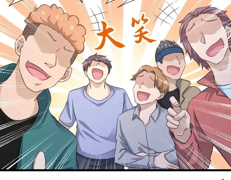 《最强修仙系统》第134话 谁才是最强舞王！ 第34页