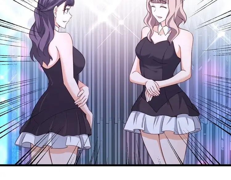 《最强修仙系统》第134话 谁才是最强舞王！ 第15页