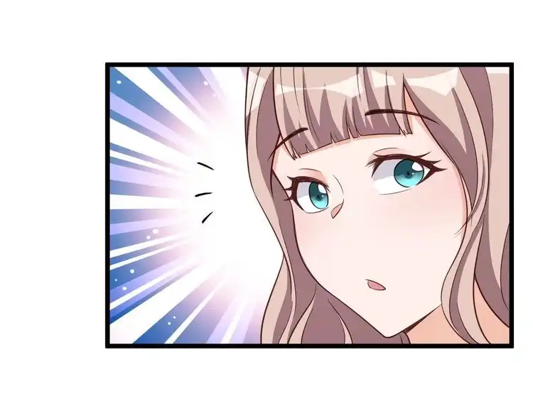 《最强修仙系统》第134话 谁才是最强舞王！ 第16页