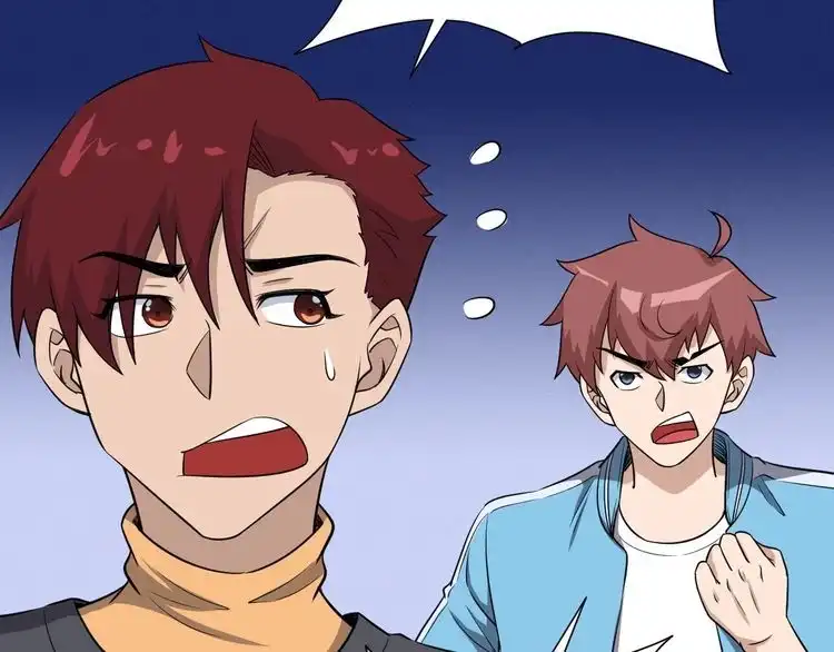 《最强修仙系统》第134话 谁才是最强舞王！ 第71页