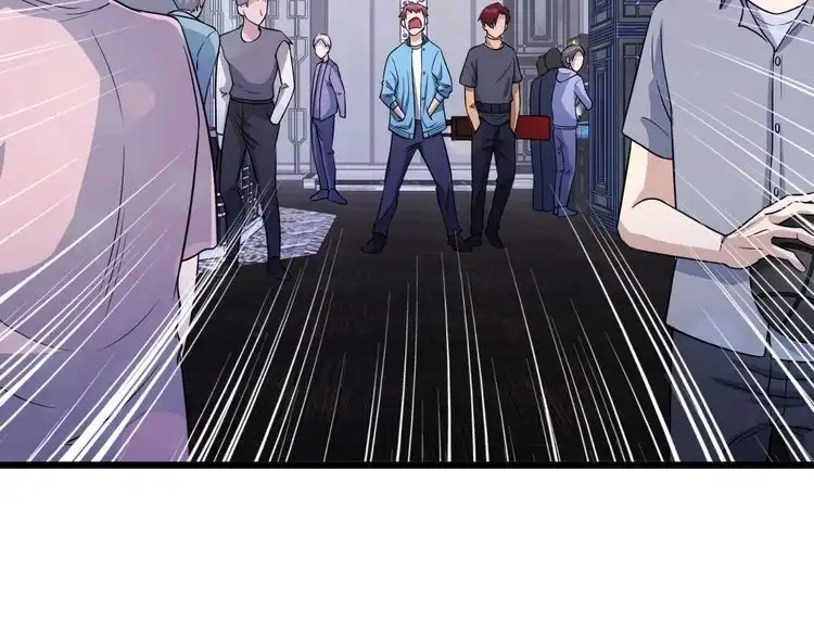 《最强修仙系统》第134话 谁才是最强舞王！ 第28页