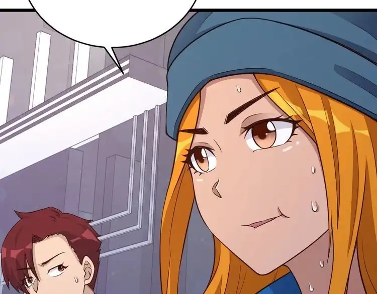 《最强修仙系统》第134话 谁才是最强舞王！ 第80页