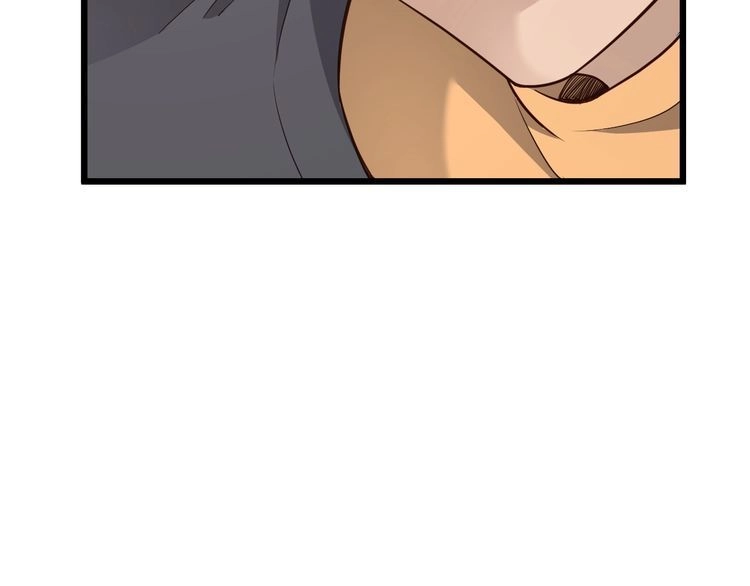 《最强修仙系统》第134话 谁才是最强舞王！ 第84页
