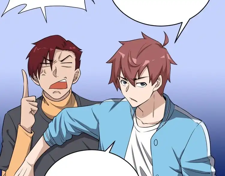 《最强修仙系统》第134话 谁才是最强舞王！ 第43页