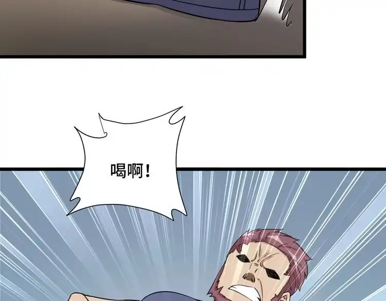 《最强修仙系统》第135话 峡谷猎孤人 第32页