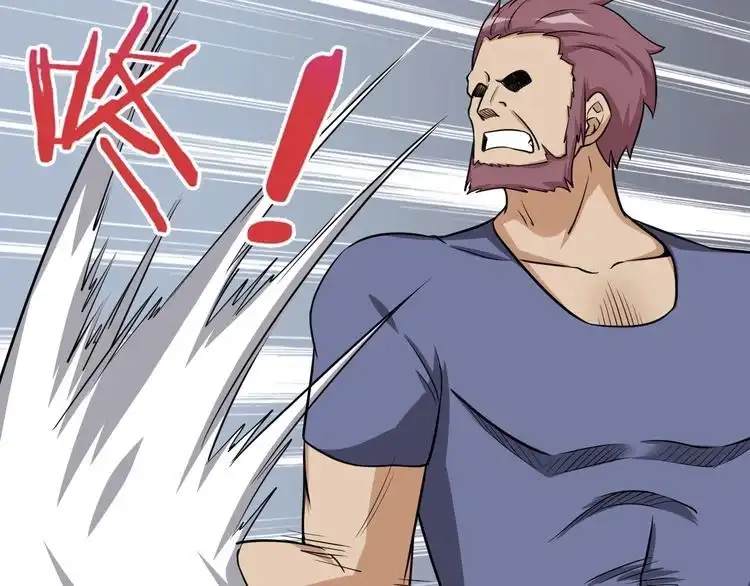 《最强修仙系统》第135话 峡谷猎孤人 第36页