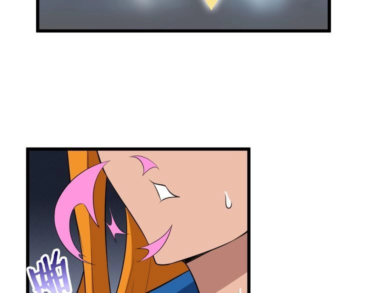 《最强修仙系统》第135话 峡谷猎孤人 第22页