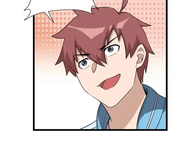 《最强修仙系统》第135话 峡谷猎孤人 第7页