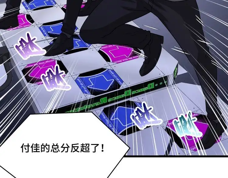 《最强修仙系统》第135话 峡谷猎孤人 第20页