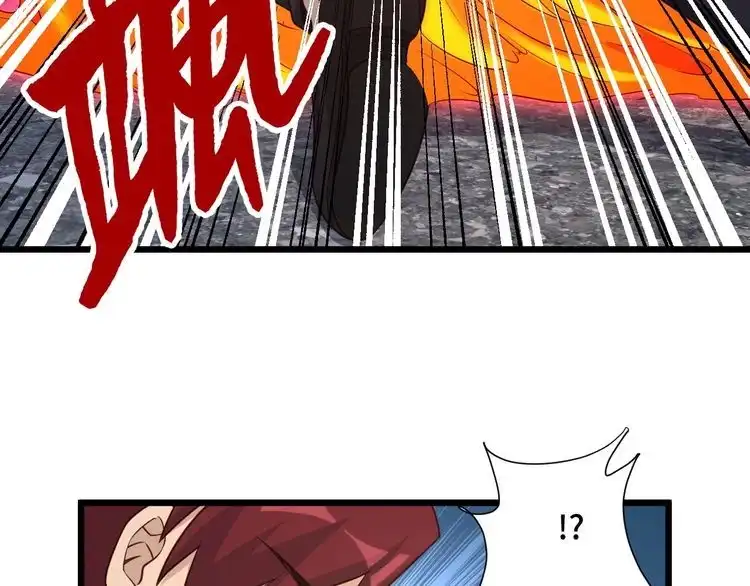 《最强修仙系统》第136话 火力全开 第57页
