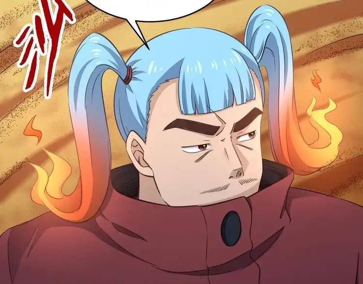 《最强修仙系统》第136话 火力全开 第80页