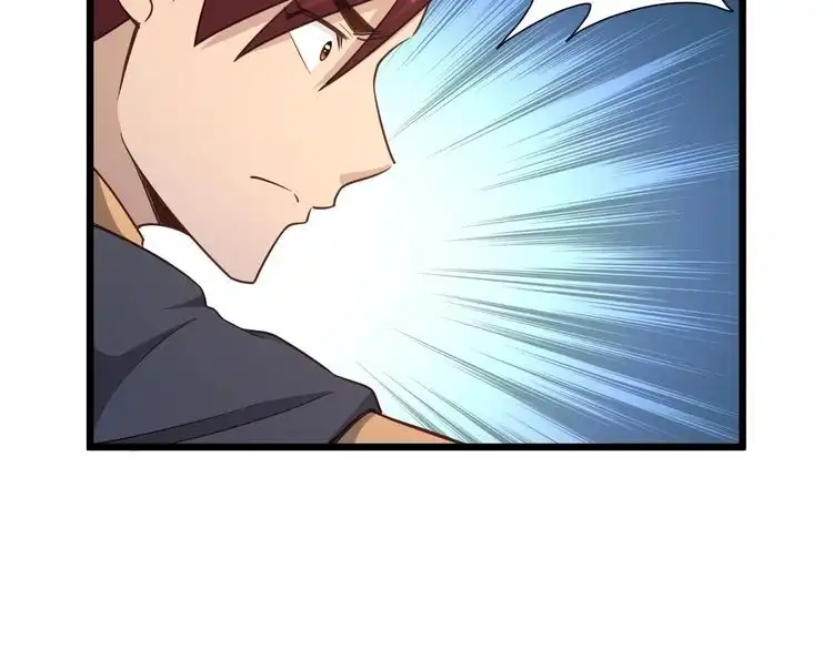 《最强修仙系统》第136话 火力全开 第58页