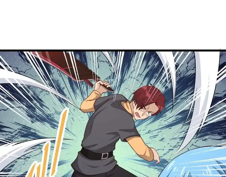 《最强修仙系统》第136话 火力全开 第53页
