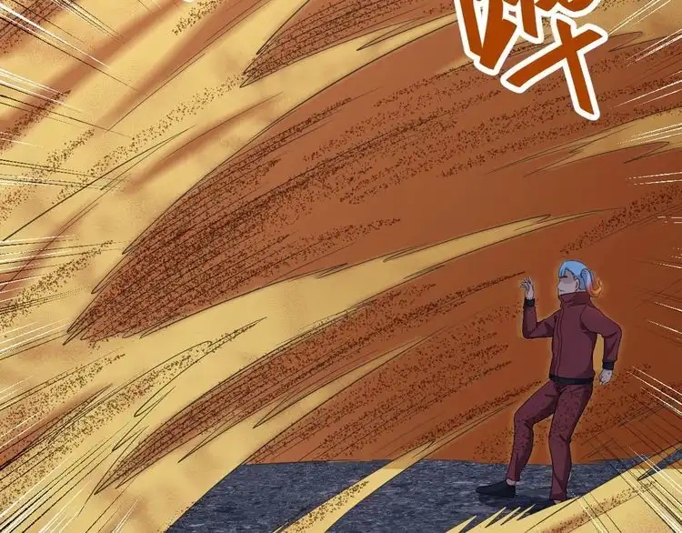 《最强修仙系统》第136话 火力全开 第78页