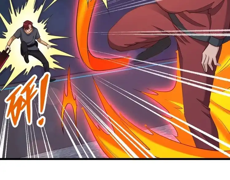 《最强修仙系统》第136话 火力全开 第60页