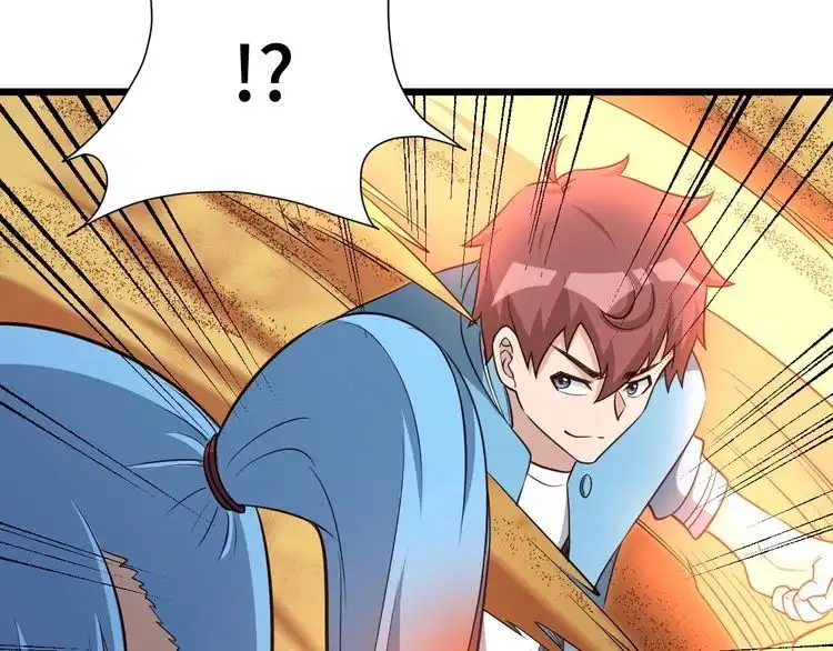 《最强修仙系统》第136话 火力全开 第86页