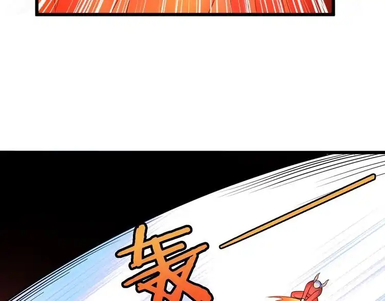 《最强修仙系统》第136话 火力全开 第31页