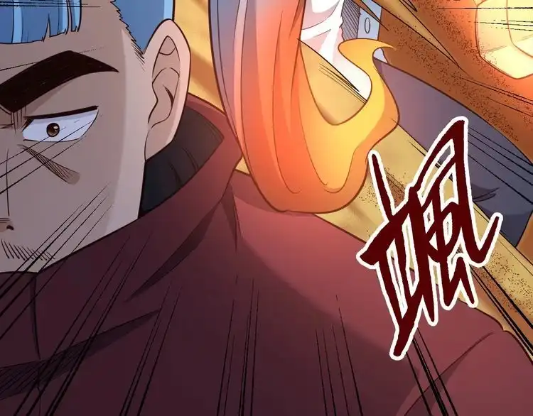 《最强修仙系统》第136话 火力全开 第87页